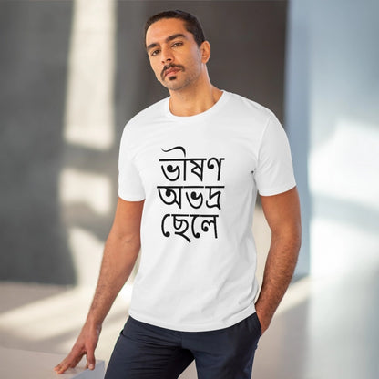 Generic Men's PC Cotton Bengali Designs Printed T Shirt (Color: White, Thread Count: 180GSM)