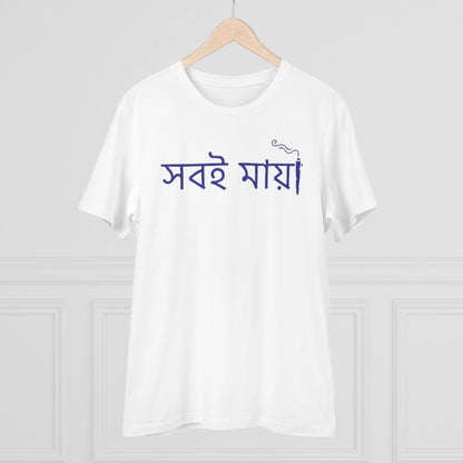 Generic Men's PC Cotton Bengali Designs Printed T Shirt (Color: White, Thread Count: 180GSM)